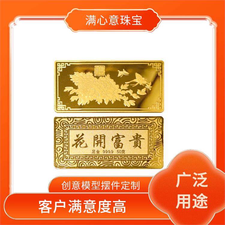 9999投资收藏金条 制作周期短 满心意 保质保量 金银制品支持回收